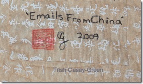 email from china, label-1